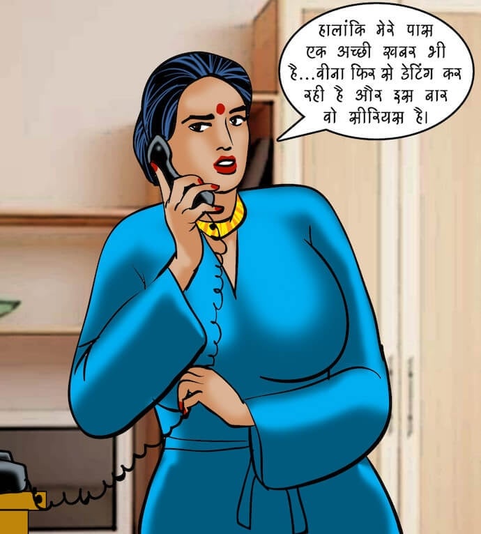 Velamma [Velamma] - Chapter 82.5 — Page 8