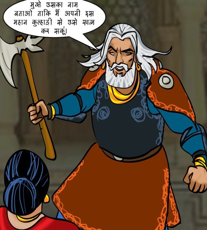 Velamma [Velamma] - Chapter 82.5 — Page 84