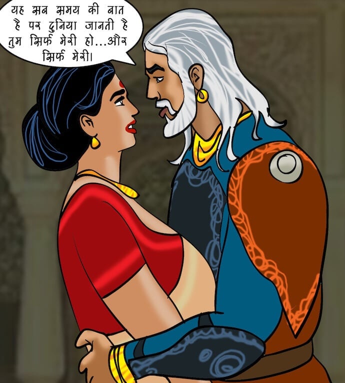Velamma [Velamma] - Chapter 82.5 — Page 85