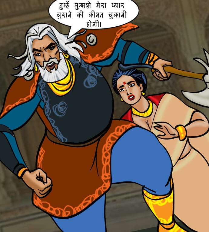 Velamma [Velamma] - Chapter 82.5 — Page 89
