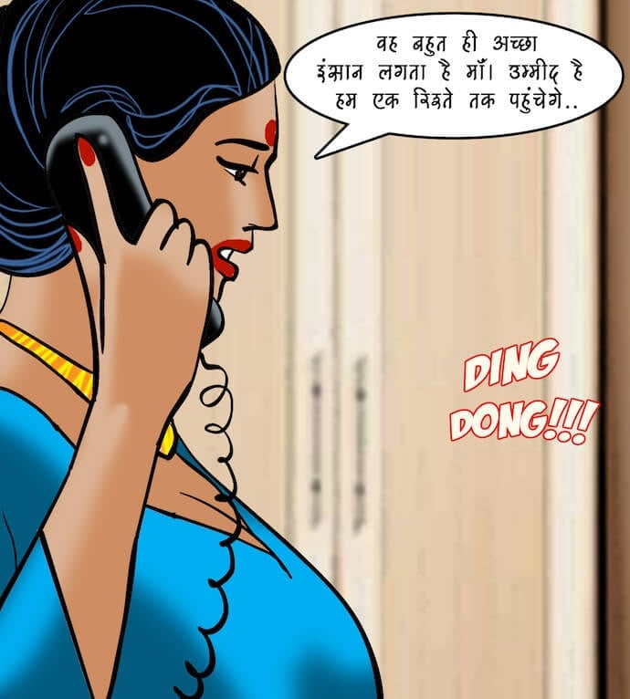 Velamma [Velamma] - Chapter 82.5 — Page 9