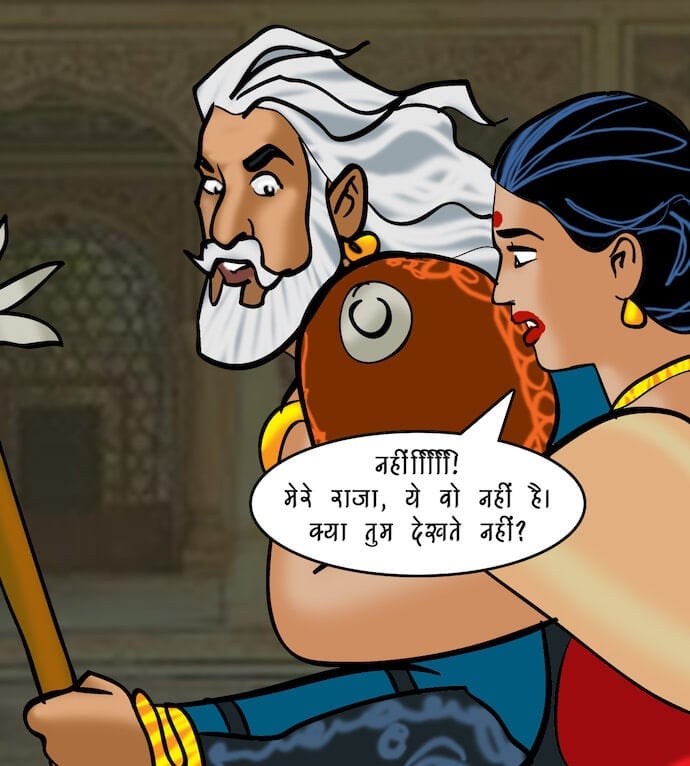 Velamma [Velamma] - Chapter 82.5 — Page 90