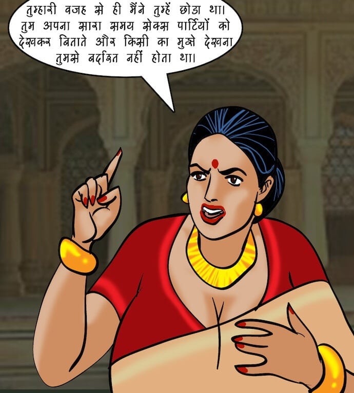Velamma [Velamma] - Chapter 82.5 — Page 91