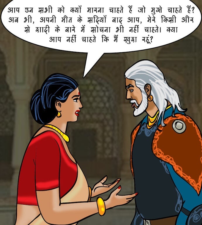 Velamma [Velamma] - Chapter 82.5 — Page 92