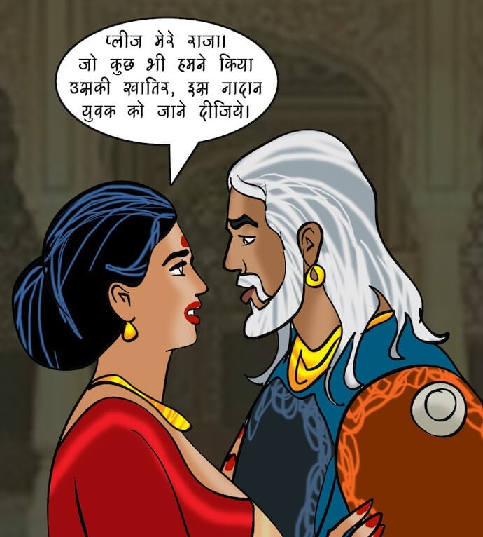 Velamma [Velamma] - Chapter 82.5 — Page 95