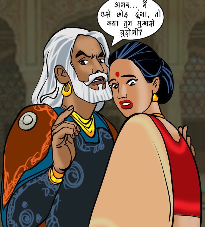 Velamma [Velamma] - Chapter 82.5 — Page 96