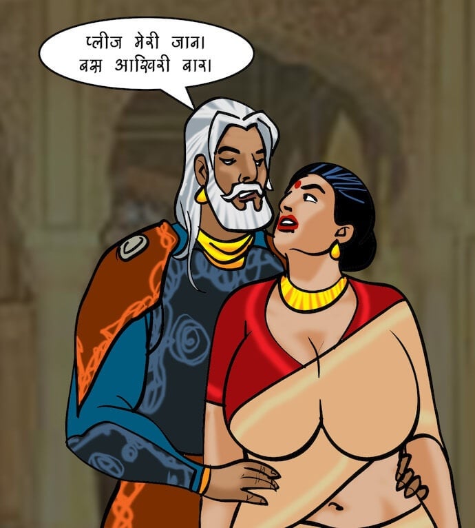 Velamma [Velamma] - Chapter 82.5 — Page 97