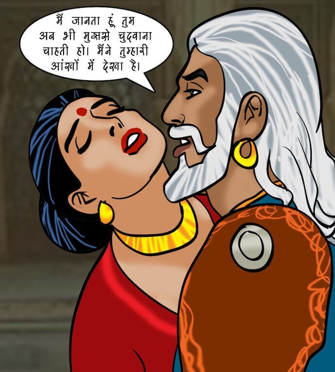 Velamma [Velamma] - Chapter 82.5 — Page 98
