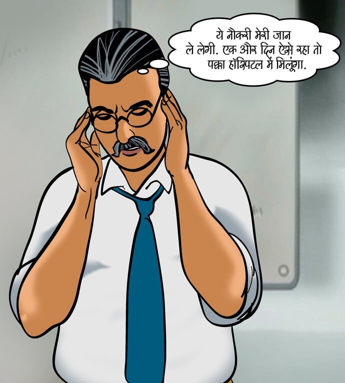 Velamma [Velamma] - Chapter 80.5 — Page 120