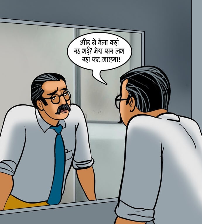Velamma [Velamma] - Chapter 80.5 — Page 126