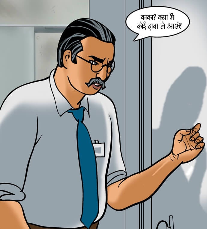 Velamma [Velamma] - Chapter 80.5 — Page 133