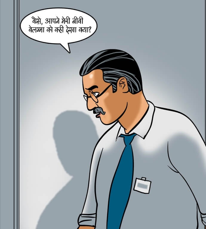 Velamma [Velamma] - Chapter 80.5 — Page 136