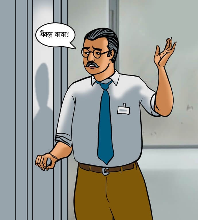 Velamma [Velamma] - Chapter 80.5 — Page 140