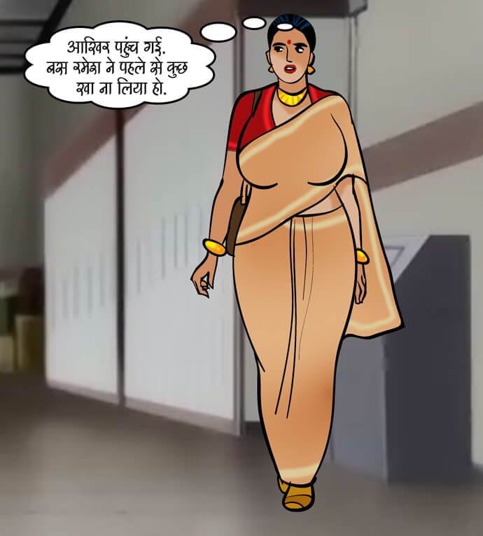 Velamma [Velamma] - Chapter 80.5 — Page 19