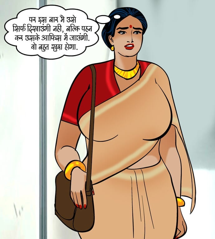 Velamma [Velamma] - Chapter 80.5 — Page 21