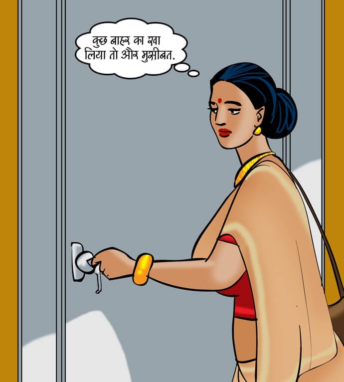 Velamma [Velamma] - Chapter 80.5 — Page 5