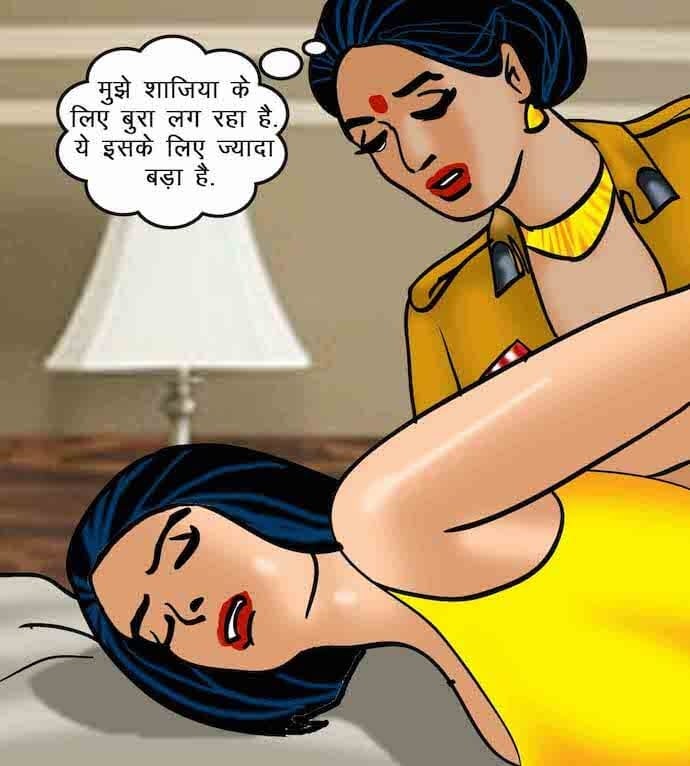 Velamma [Velamma] - Chapter 64.5 — Page 147