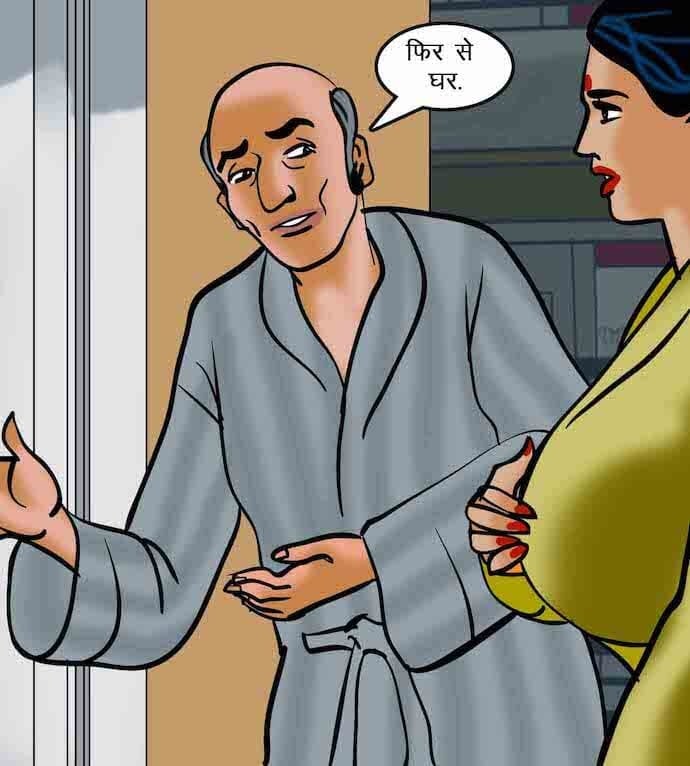 Velamma [Velamma] - Chapter 64.5 — Page 31