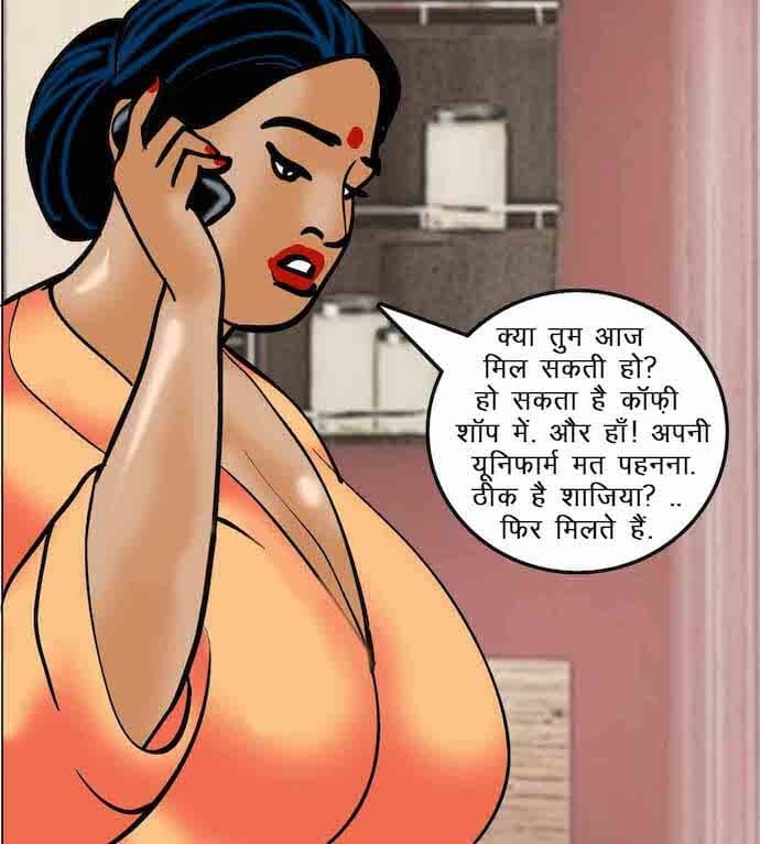 Velamma [Velamma] - Chapter 64.5 — Page 42