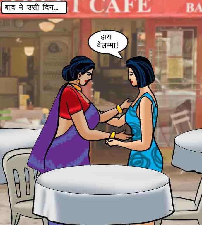 Velamma [Velamma] - Chapter 64.5 — Page 43