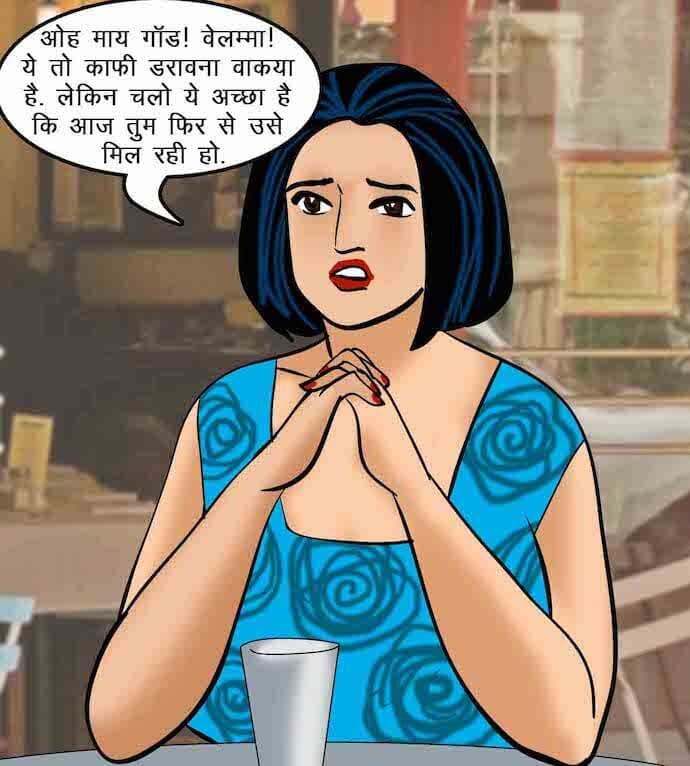 Velamma [Velamma] - Chapter 64.5 — Page 49