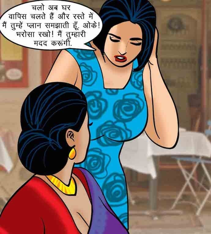 Velamma [Velamma] - Chapter 64.5 — Page 52