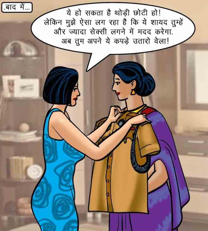 Velamma [Velamma] - Chapter 64.5 — Page 64