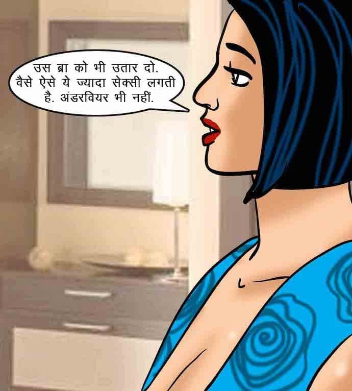 Velamma [Velamma] - Chapter 64.5 — Page 68