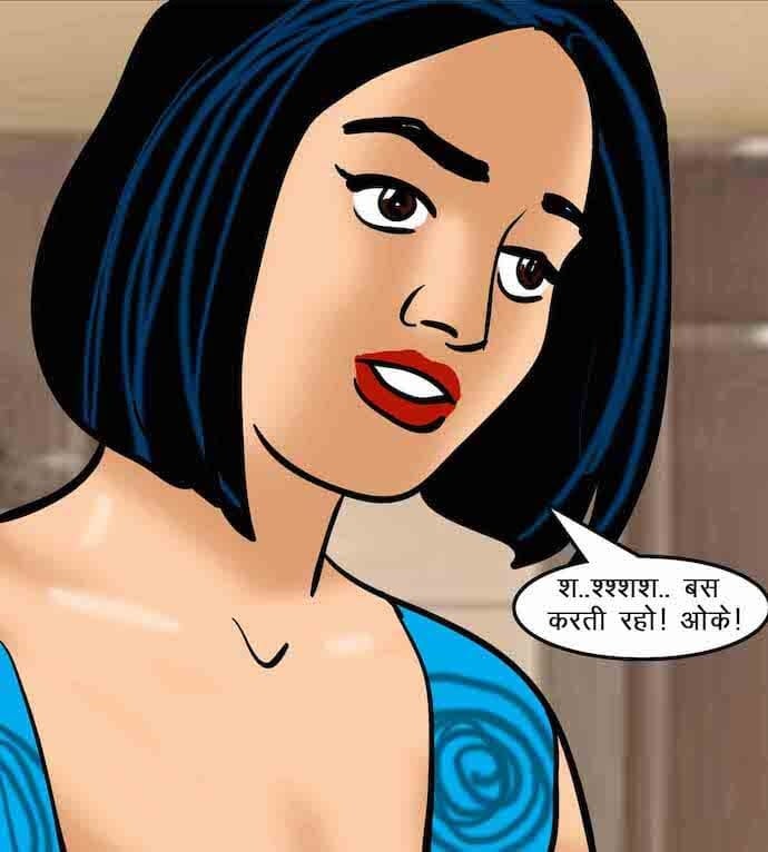 Velamma [Velamma] - Chapter 64.5 — Page 75