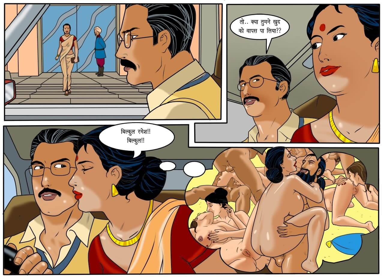 Velamma [Velamma] - Chapter 49.5 — Page 31