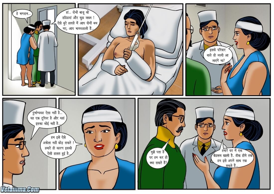 Velamma [Velamma] - Chapter 35.5 — Page 10