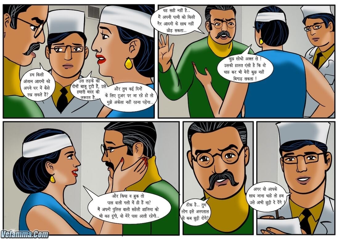 Velamma [Velamma] - Chapter 35.5 — Page 11