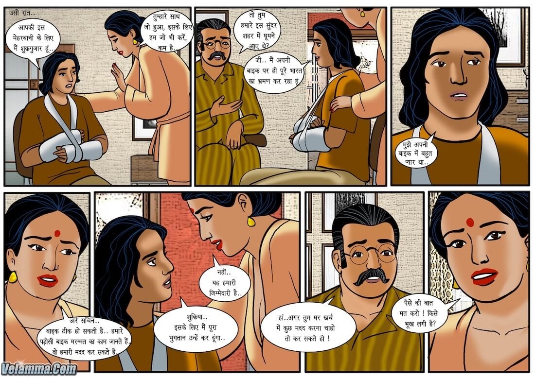 Velamma [Velamma] - Chapter 35.5 — Page 12