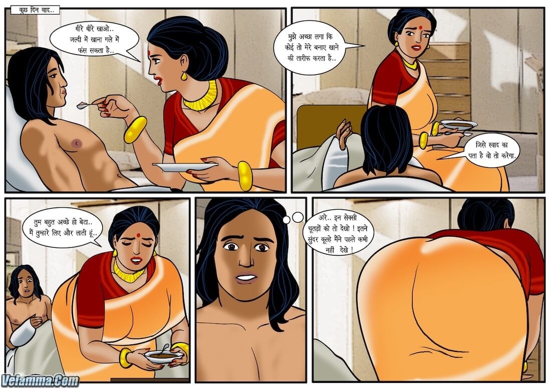 Velamma [Velamma] - Chapter 35.5 — Page 21