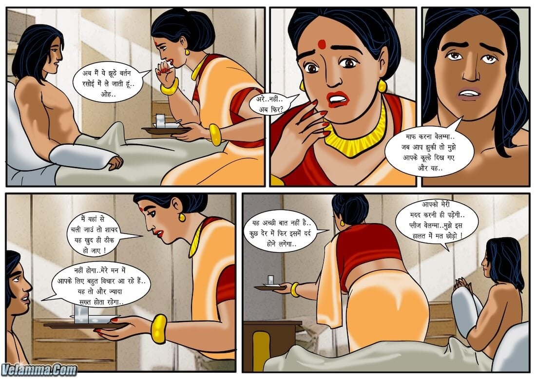 Velamma [Velamma] - Chapter 35.5 — Page 22