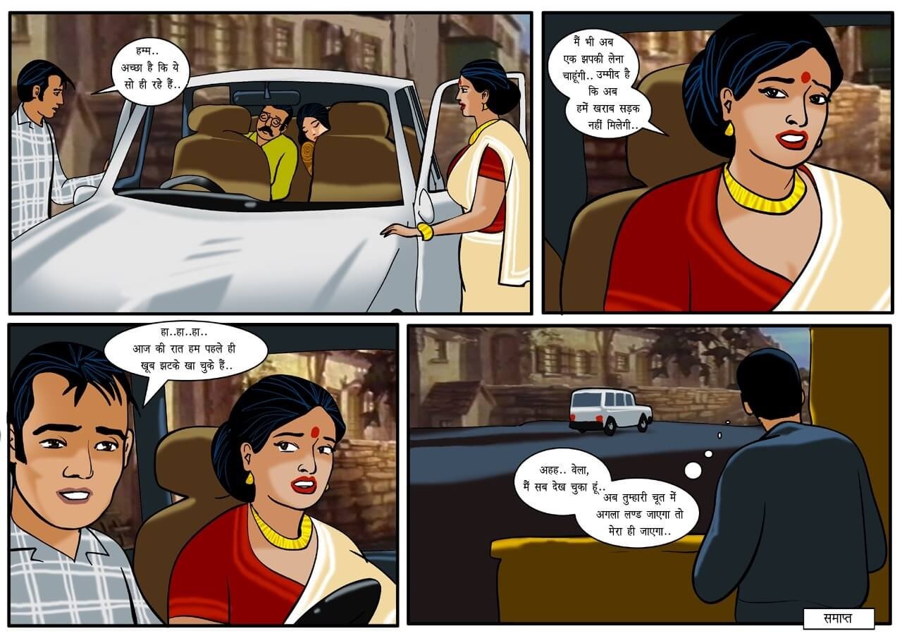 Velamma [Velamma] - Chapter 13.5 — Page 30