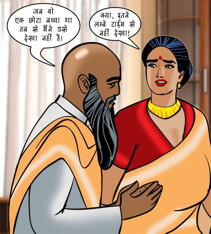 Velamma [Velamma] - Chapter 95.5 — Page 17