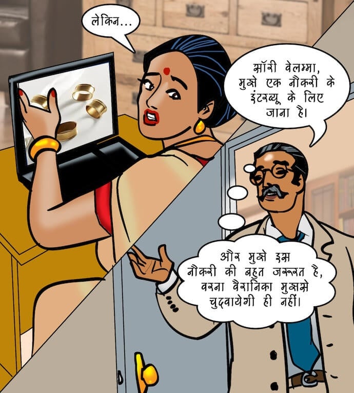 Velamma [Velamma] - Chapter 95.5 — Page 28