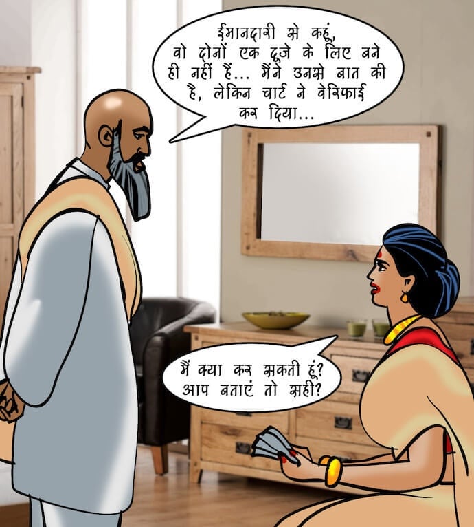 Velamma [Velamma] - Chapter 95.5 — Page 33
