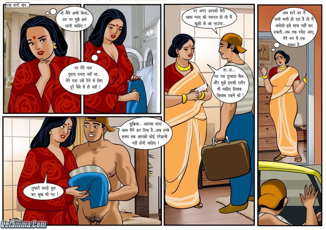 Velamma [Velamma] - Chapter 31.5 — Page 30