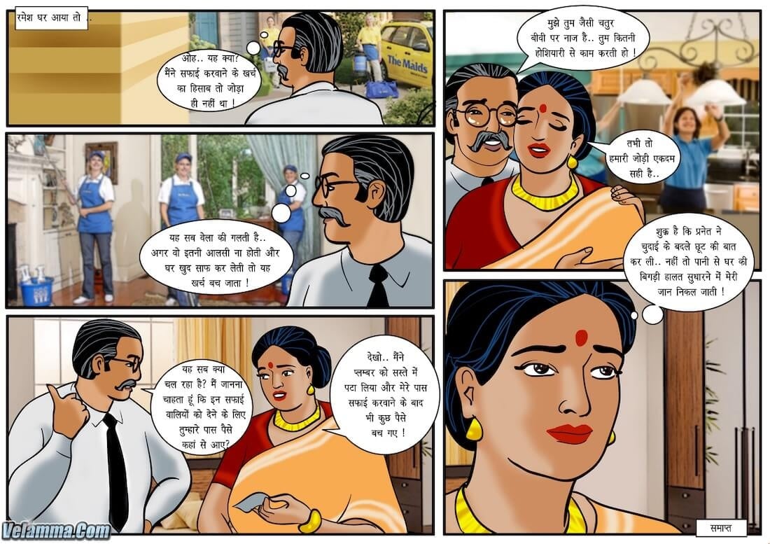 Velamma [Velamma] - Chapter 31.5 — Page 31