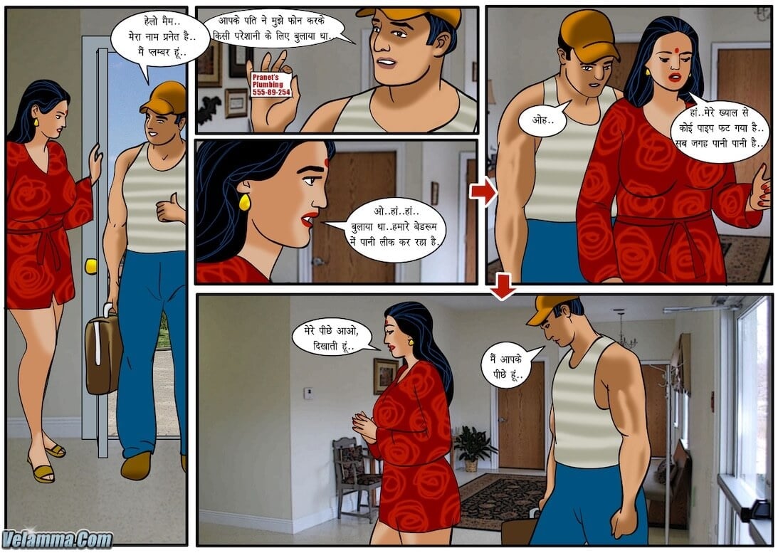 Velamma [Velamma] - Chapter 31.5 — Page 6