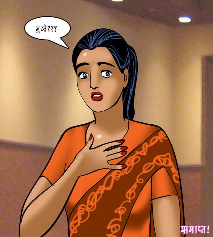 Velamma [Velamma] - Chapter 88.5 — Page 152