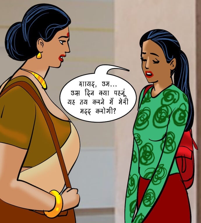 Velamma [Velamma] - Chapter 88.5 — Page 38