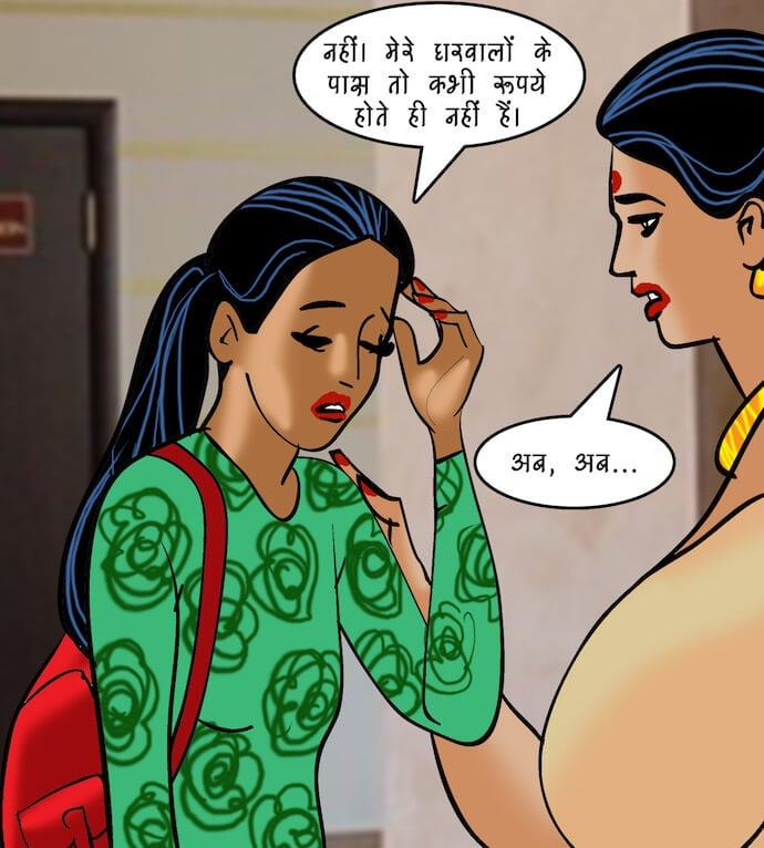 Velamma [Velamma] - Chapter 88.5 — Page 40