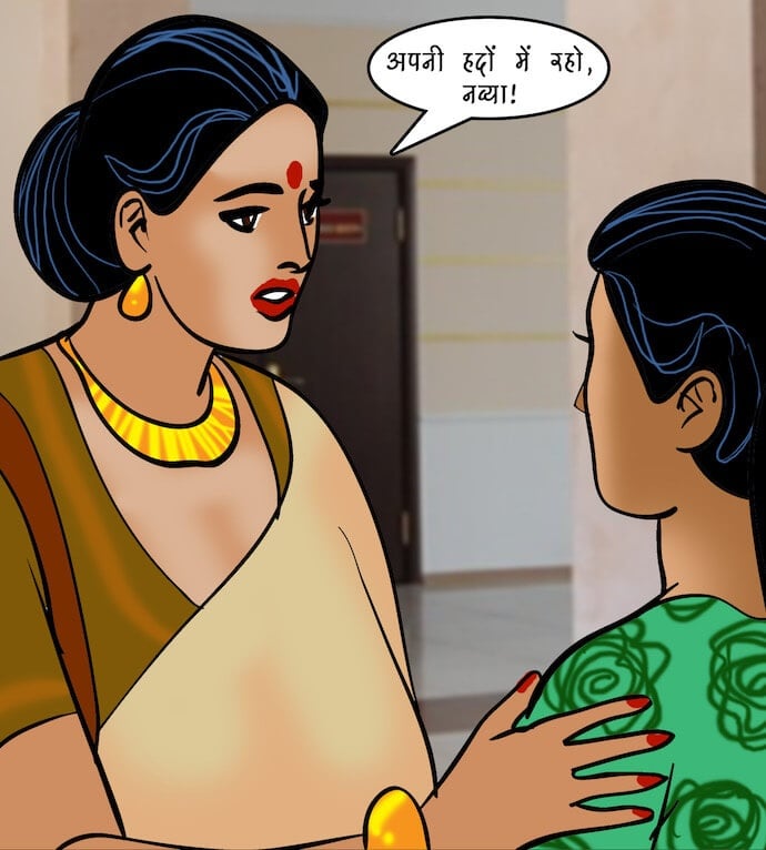 Velamma [Velamma] - Chapter 88.5 — Page 44