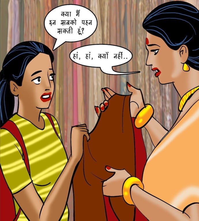 Velamma [Velamma] - Chapter 88.5 — Page 50