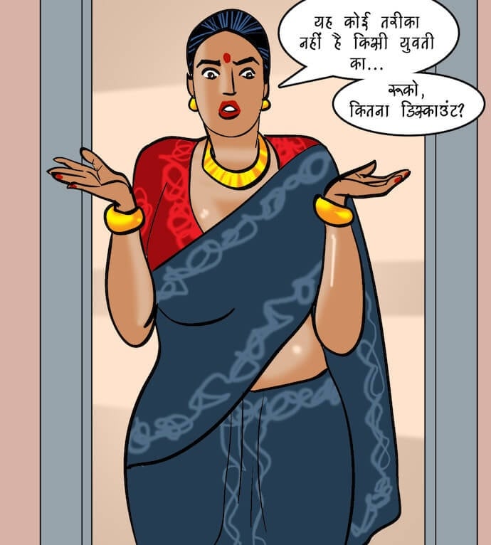 Velamma [Velamma] - Chapter 88.5 — Page 63
