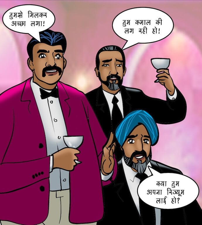 Velamma [Velamma] - Chapter 88.5 — Page 75