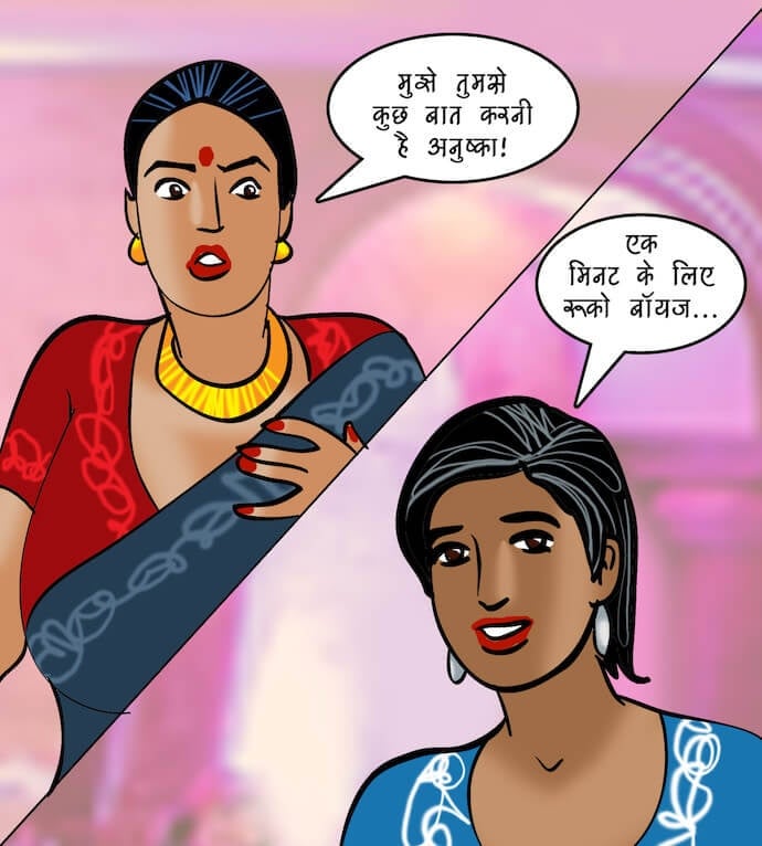 Velamma [Velamma] - Chapter 88.5 — Page 78